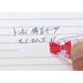 Tombow Mono Ergo Correction Tape 4.2mm N-series Pencil Design by Tombow-Kiichin - The #1 Place for Japanese Goods in Your Hand!
