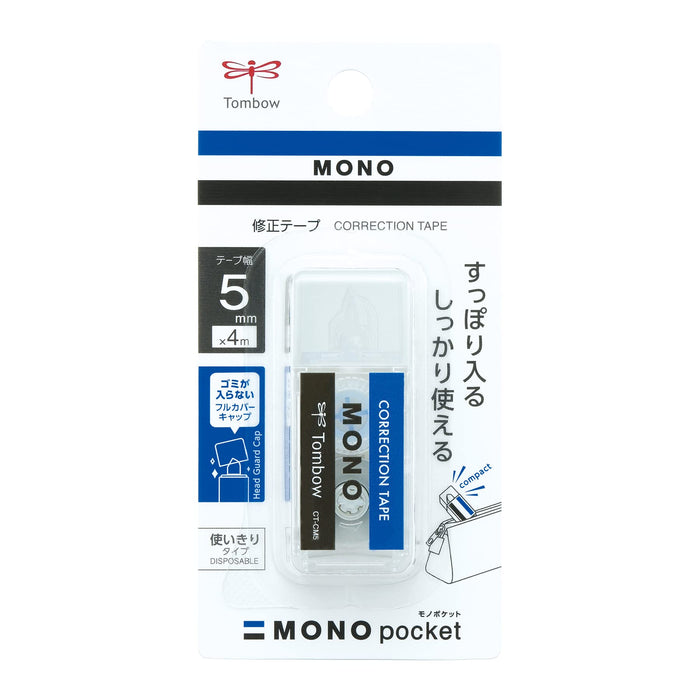 Tombow Mono Color Mono Pocket Correction Tape 5mm x 4m Pack of 5-Kiichin - The #1 Place for Japanese Goods in Your Hand!