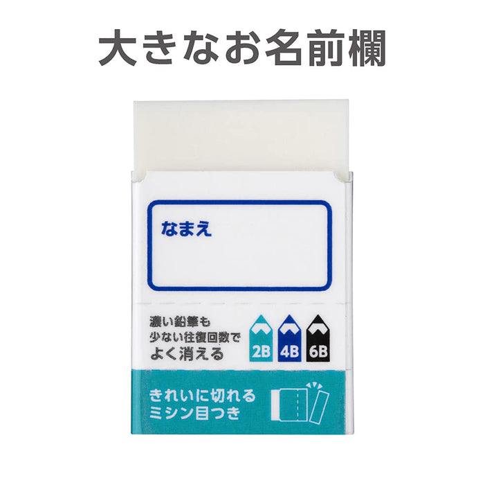 Tombow Learning Pencil Eraser Bulk Set Pack of 20 - Ek-Sy-20P-Kiichin - The #1 Place for Japanese Goods in Your Hand!