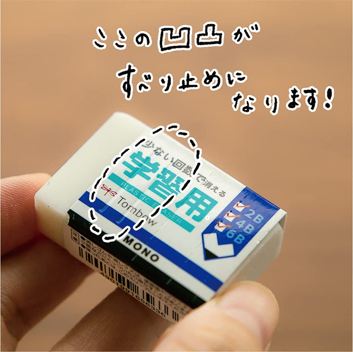 Tombow Learning Pencil Eraser Bulk Set Pack of 20 - Ek-Sy-20P-Kiichin - The #1 Place for Japanese Goods in Your Hand!