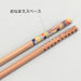 Tombow Light Blue Pattern Drawing Pencil F Tree Story Pack of 12 Kb-Kf01-B-Kiichin - The #1 Place for Japanese Goods in Your Hand!