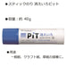 Tombow 20-Piece Pencil Glue Stick Disappearing Pit Pt-Gc-20P Set-Kiichin - The #1 Place for Japanese Goods in Your Hand!