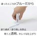 Tombow 20-Piece Pencil Glue Stick Disappearing Pit Pt-Gc-20P Set-Kiichin - The #1 Place for Japanese Goods in Your Hand!