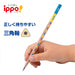 Tombow 2B Triangular Axis Pencil - 1 Dozen Pack Firm Hold - Kb-Eg02-Kiichin - The #1 Place for Japanese Goods in Your Hand!