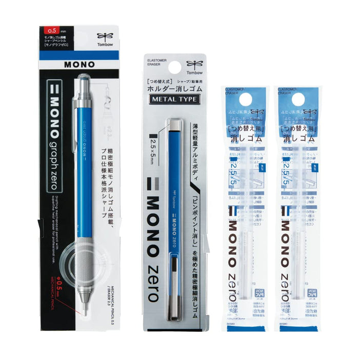 Tombow Monograph Zero Mechanical Pencil 0.5mm Blue with Holder Eraser & Extra Packs-Kiichin - The #1 Place for Japanese Goods in Your Hand!