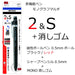 Tombow Multifunctional Pencil Pen with Mono Monograph Eraser in Black CPA-161C-Kiichin - The #1 Place for Japanese Goods in Your Hand!