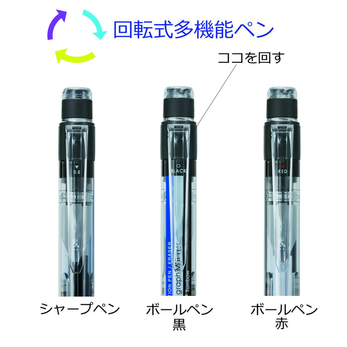 Tombow Multifunctional Pencil Pen with Mono Monograph Eraser in Black CPA-161C-Kiichin - The #1 Place for Japanese Goods in Your Hand!