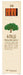 Tombow 2B Pencil Tree Story Pack of 12 La-Kea2B Series-Kiichin - The #1 Place for Japanese Goods in Your Hand!