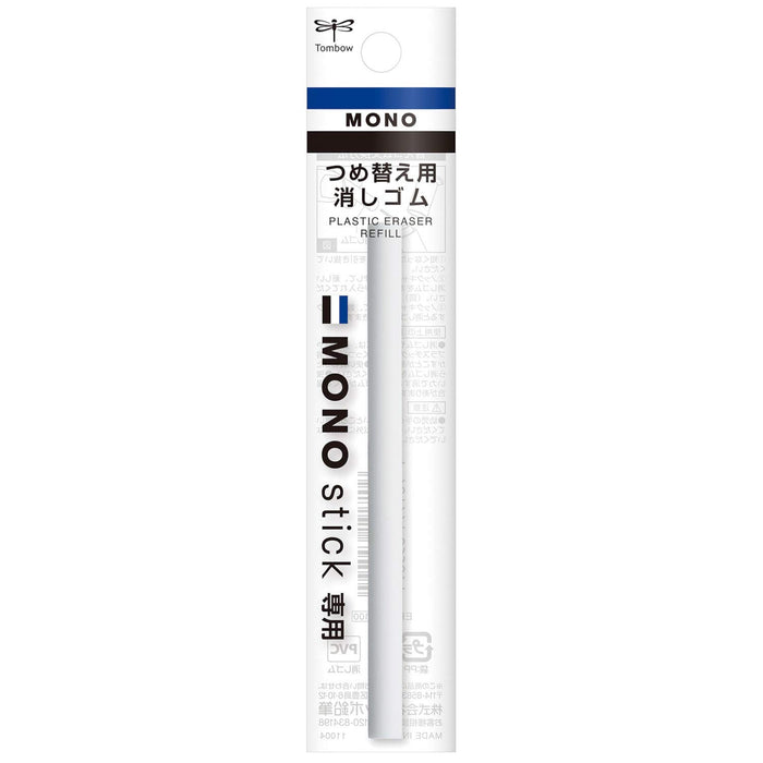 Tombow Monostick Eraser Replacement - 1 Piece Tombow Eraser for Monostick-Kiichin - The #1 Place for Japanese Goods in Your Hand!