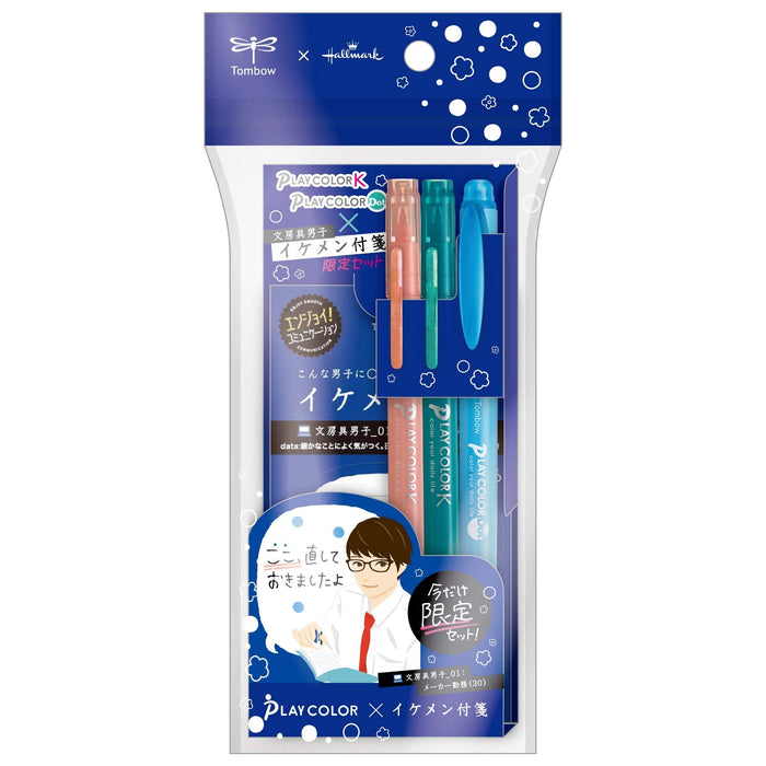 Tombow Signature Pen 3-Color Set Gcf-311Pa Water-Based Play Color Handsome Sticky Note-Kiichin - The #1 Place for Japanese Goods in Your Hand!