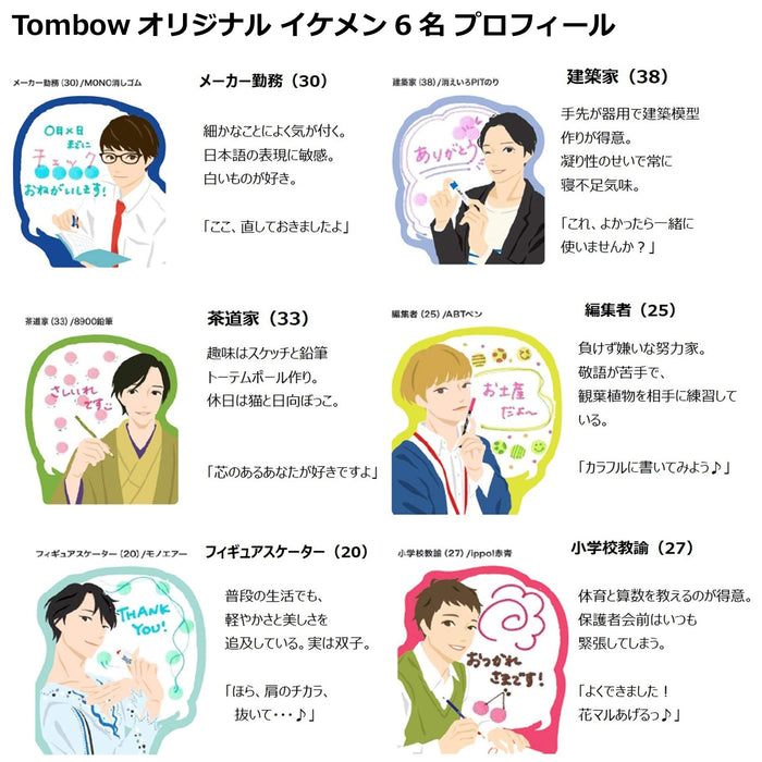 Tombow Signature Pen 3-Color Set Gcf-311Pa Water-Based Play Color Handsome Sticky Note-Kiichin - The #1 Place for Japanese Goods in Your Hand!