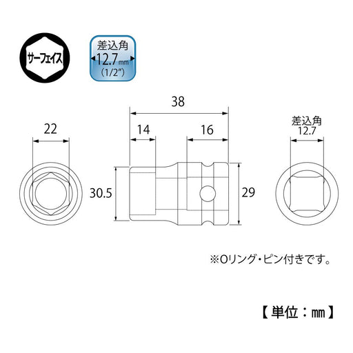 Top Kogyo Impact Socket PT-422 Tsubame Sanjo Japan-Made-Kiichin - The #1 Place for Japanese Goods in Your Hand!