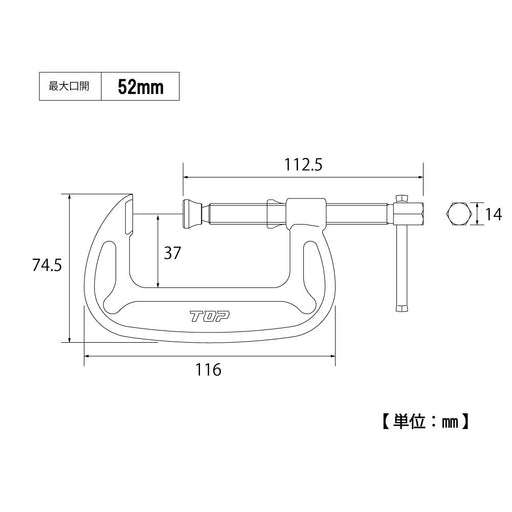 Top Kogyo C-Clamp Vise 52mm 2.6T Load Bahco Type Japan-Made SC-50-Kiichin - The #1 Place for Japanese Goods in Your Hand!