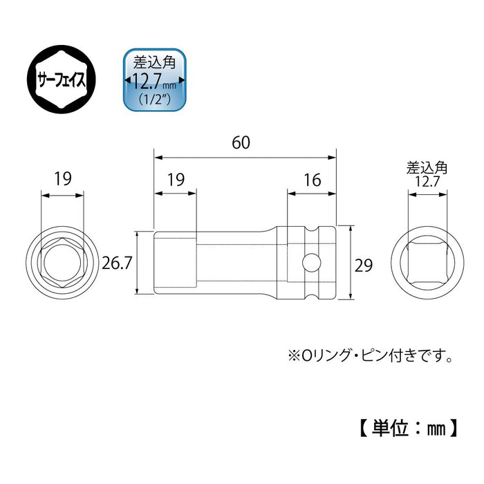 Top Kogyo Deep Impact Socket 19mm 60mm Length 6-Sided 4-Min Drive PT-419L-Kiichin - The #1 Place for Japanese Goods in Your Hand!