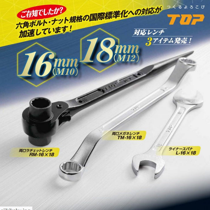 Top Kogyo Double-Ended Ratchet Wrench 21x24mm Cationic Coating Japan Made-Kiichin - The #1 Place for Japanese Goods in Your Hand!