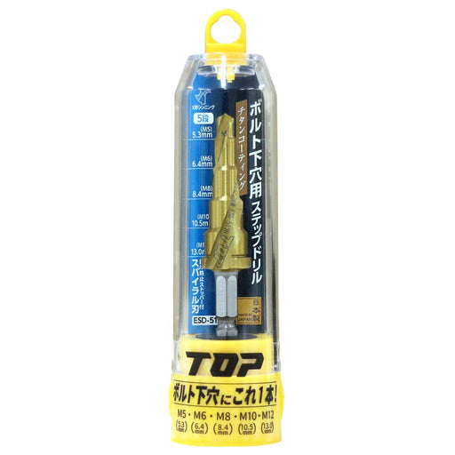 Top Kogyo Electric Drill Step Bit Hex Shank ESD-512B Japan Made-Kiichin - The #1 Place for Japanese Goods in Your Hand!