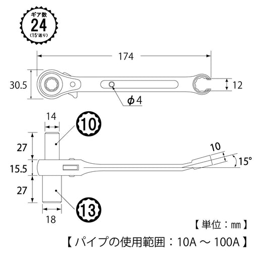 Top Kogyo Hanging Band Wrench Set 10x13mm & 12mm Flare Nut for Plumbing-Kiichin - The #1 Place for Japanese Goods in Your Hand!