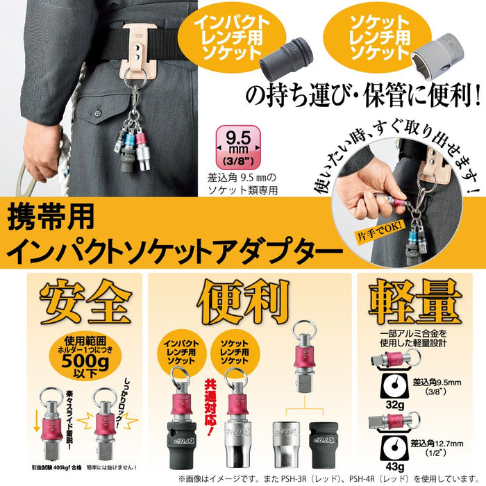 Top Kogyo Impact Socket Holder Red 3-Minute Angle Portable Lightweight-Kiichin - The #1 Place for Japanese Goods in Your Hand!