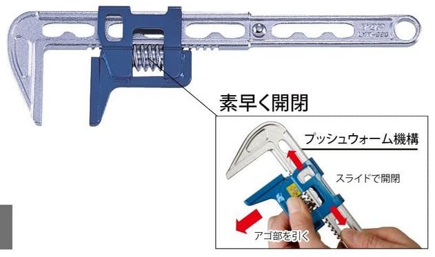 Top Kogyo Light Motor Wrench 0-70mm Opening 440g Forged Jaw Japan Made-Kiichin - The #1 Place for Japanese Goods in Your Hand!