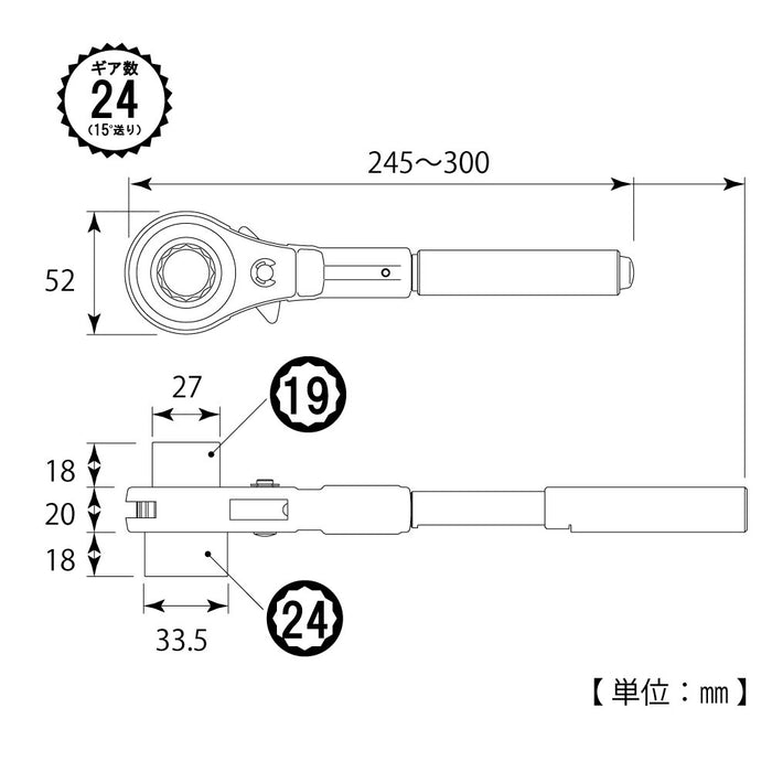 Top Kogyo Main Pipe Wrench with Telescopic Handle 19X24mm 245-300mm-Kiichin - The #1 Place for Japanese Goods in Your Hand!
