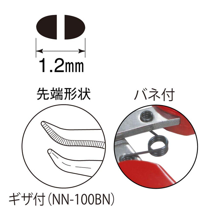 Top Kogyo Needle Nose Bent Pliers 60° Tip 1.2mm Stainless Steel Japan Made-Kiichin - The #1 Place for Japanese Goods in Your Hand!