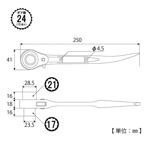 Top Kogyo Stainless Steel Short Ratchet Wrench 17x21mm Curved Chisel Japan-Kiichin - The #1 Place for Japanese Goods in Your Hand!