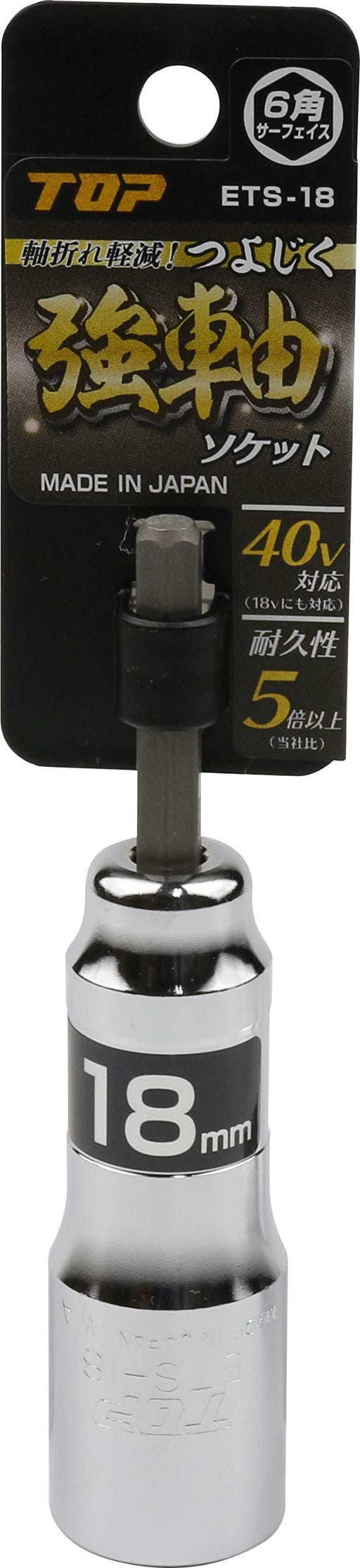 Top Kogyo Strong Shaft Socket for 18V-40V Drills 18mm Impact Bit Tool-Kiichin - The #1 Place for Japanese Goods in Your Hand!