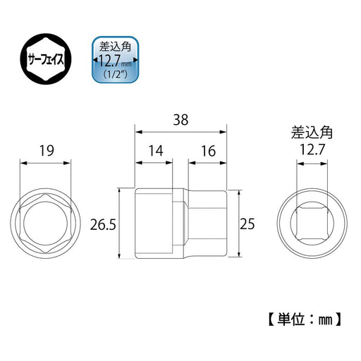 Top Kogyo Surface Socket 12.7mm Drive 19mm Hex Type SS-419 Made in Japan-Kiichin - The #1 Place for Japanese Goods in Your Hand!