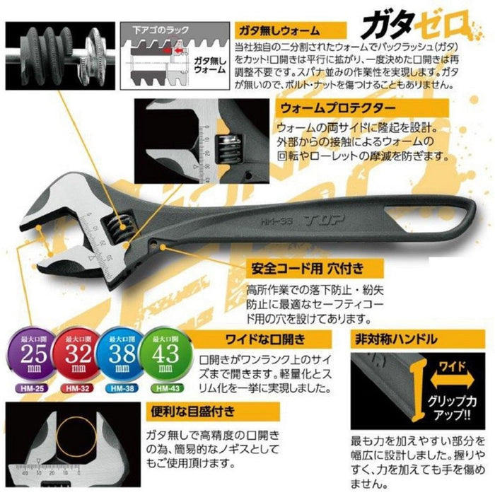 Top Kogyo Hyper Monkey Wrench 0-25mm No Play Jaw Japan Made-Kiichin - The #1 Place for Japanese Goods in Your Hand!