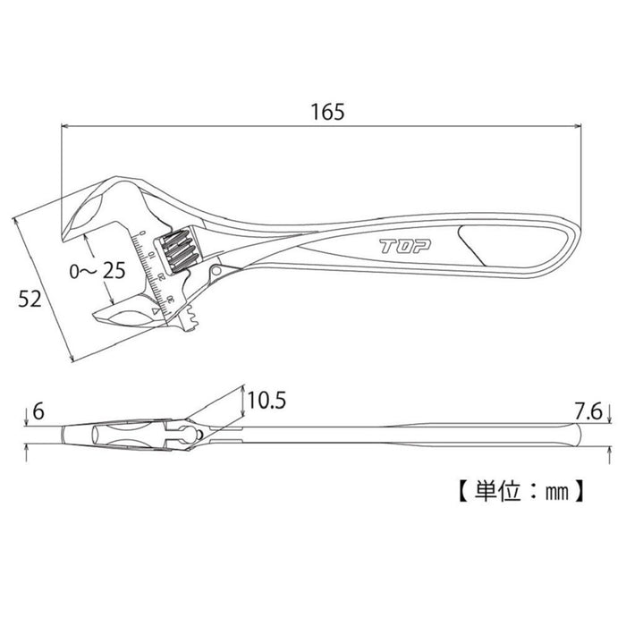 Top Kogyo Hyper Monkey Wrench 0-25mm No Play Jaw Japan Made-Kiichin - The #1 Place for Japanese Goods in Your Hand!