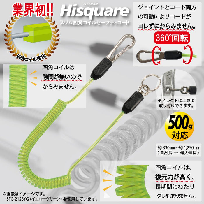 Top Kogyo Slim Square Coil Safety Cord Black Japan Tangle-Resistant-Kiichin - The #1 Place for Japanese Goods in Your Hand!