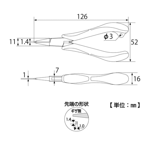 Top Kogyo Ultra-Thin Lead Pliers 3-Piece Set No Serrations 1.4mm Tips Japan-Kiichin - The #1 Place for Japanese Goods in Your Hand!