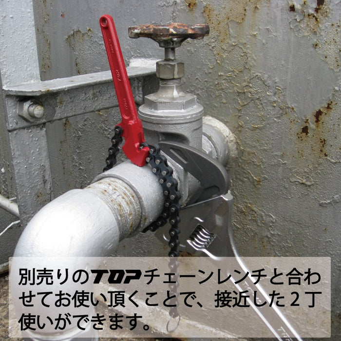 Top Kogyo Vertical Motor Pipe Wrench 38-88mm TMW-400 Made in Japan-Kiichin - The #1 Place for Japanese Goods in Your Hand!