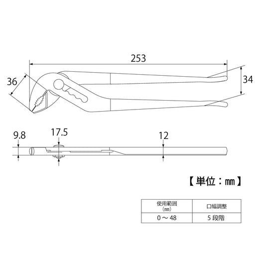 Top Kogyo Water Pump Pliers Vinyl Grip 0-48mm 5 Levels Made in Japan-Kiichin - The #1 Place for Japanese Goods in Your Hand!