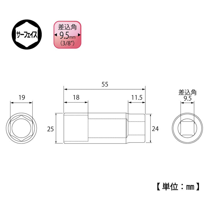 Top Kogyo 19mm 6-Point Deep Socket 9.5mm Drive 55mm Length Made in Japan-Kiichin - The #1 Place for Japanese Goods in Your Hand!
