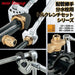 Top Kogyo Tpw Torque Head 15A-65A 20mm-88mm Compatibility-Kiichin - The #1 Place for Japanese Goods in Your Hand!