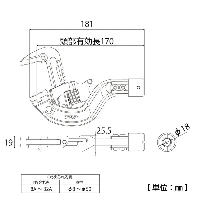 Top Kogyo Torque Head Tpw0832-18Th170 for 8A-32A Pipe Diameters-Kiichin - The #1 Place for Japanese Goods in Your Hand!