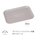 Yamaya Lacquerware Shop Non-Slip Antibacterial Tray Dishwasher Microwave Safe-Kiichin - The #1 Place for Japanese Goods in Your Hand!