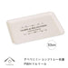 Yamaya Lacquerware Non-Slip Antibacterial Tray 33cm Dishwasher Microwave Safe-Kiichin - The #1 Place for Japanese Goods in Your Hand!
