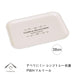 Yamaya Lacquerware Shop Non-Slip Antibacterial Tray 38cm Dishwasher Safe-Kiichin - The #1 Place for Japanese Goods in Your Hand!