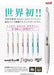 Mitsubishi Pencil Uni-Ball Signo 307 Gel Micro Point 0.38mm UMN-307 Pack of 5-Kiichin - The #1 Place for Japanese Goods in Your Hand!