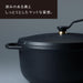 https://cdn.shopify.com/s/files/1/0564/5166/1891/files/Vermicular-Cast-Iron-Enamel-Pot-26Cm-Premium-Black-Limited-Edition-Waterless-Cooking-Waterless-Bake-With-Exclusive-Recipe-Book-Oven-Pot-2-SelfStanding-Lid-Op2R26SPbL-4582693927612-1.jpg?v=1752820802