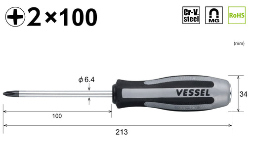 Vessel 980 Megadrain Pacta +2X100 - Efficient Drainage Solutions by Vessel-Kiichin - The #1 Place for Japanese Goods in Your Hand!