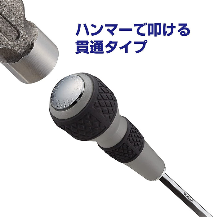 Vessel Brand Ball Grip Driver with +2 Bits - 230W Precision Penetrating Tool-Kiichin - The #1 Place for Japanese Goods in Your Hand!