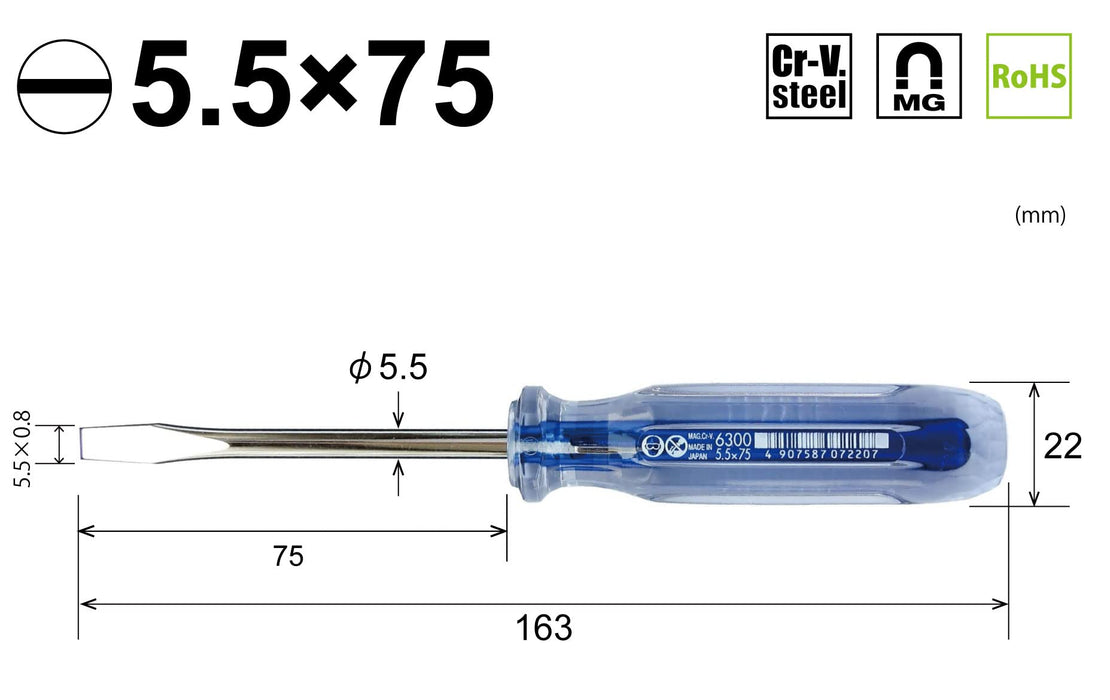 Vessel Crystalline Regular Driver Compact 5.5x75 Sized High Performance 6300 Vessel-Kiichin - The #1 Place for Japanese Goods in Your Hand!