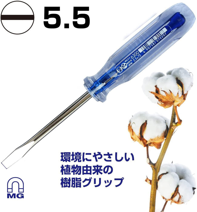Vessel Crystalline Regular Driver Compact 5.5x75 Sized High Performance 6300 Vessel-Kiichin - The #1 Place for Japanese Goods in Your Hand!