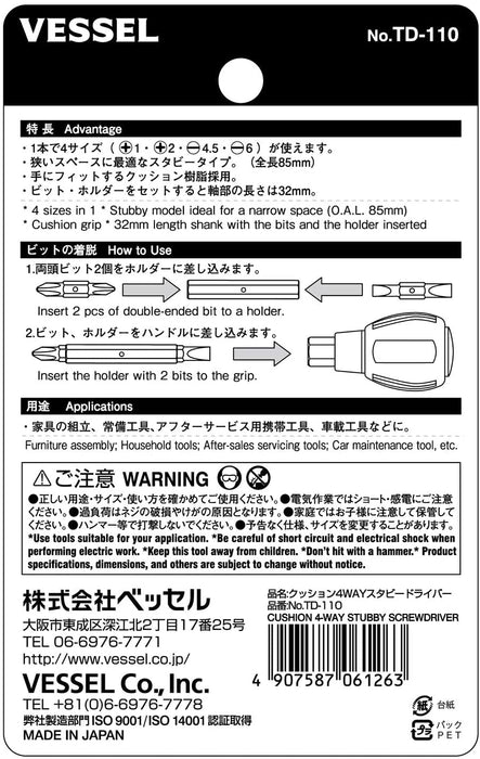 Vessel Cushion 4Way Stubby Driver Td-110 - Compact Versatile Tool by Vessel-Kiichin - The #1 Place for Japanese Goods in Your Hand!