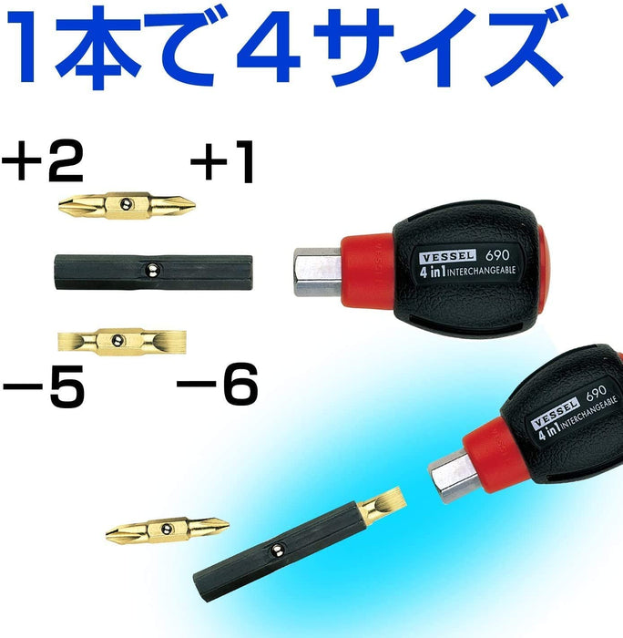Vessel Cushion 4Way Stubby Driver Td-110 - Compact Versatile Tool by Vessel-Kiichin - The #1 Place for Japanese Goods in Your Hand!