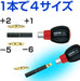 Vessel Cushion 4Way Stubby Driver Td-110 - Compact Versatile Tool by Vessel-Kiichin - The #1 Place for Japanese Goods in Your Hand!