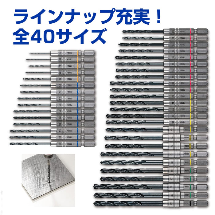 Vessel 2.1mm AMD-2.1 Cushion Drill Bit for Ironwork and Metalwork-Kiichin - The #1 Place for Japanese Goods in Your Hand!